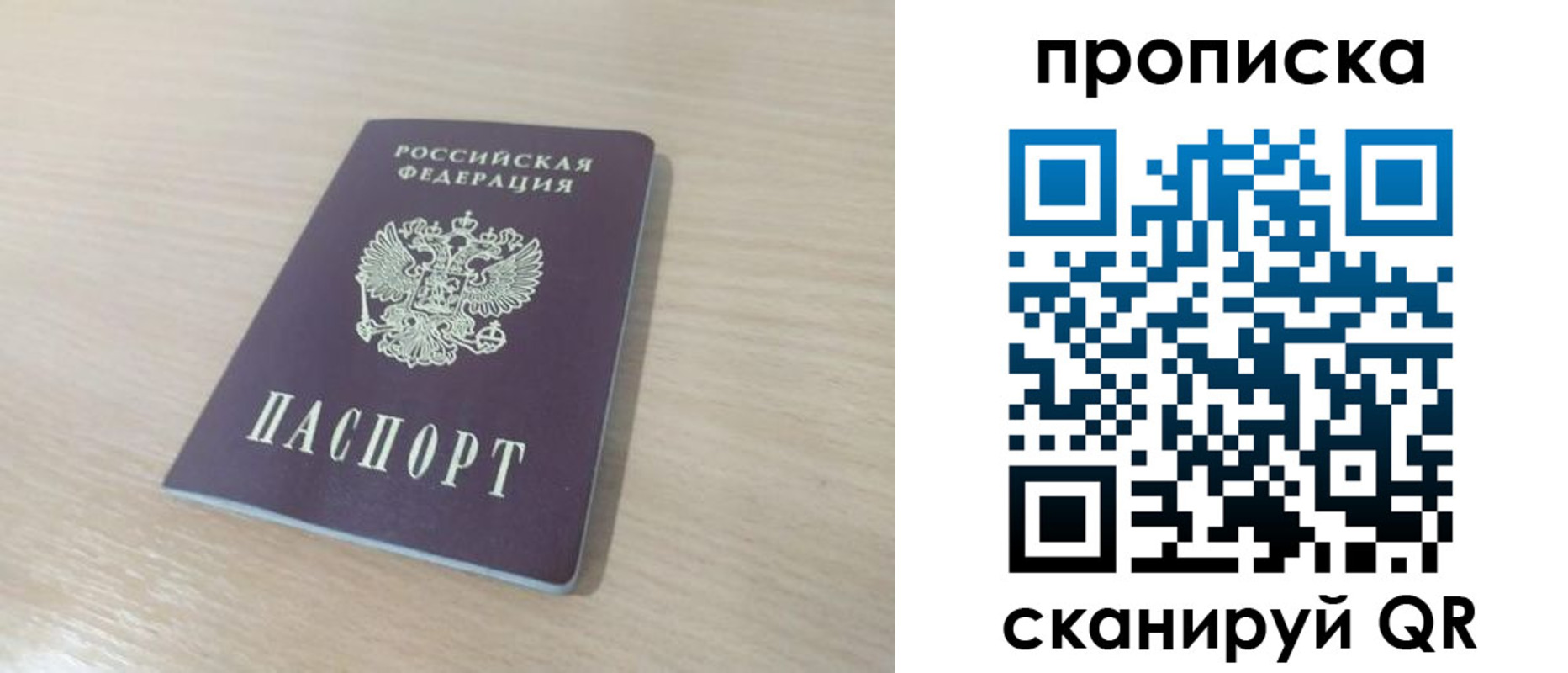 регистрация для дет. сада в Цимлянске