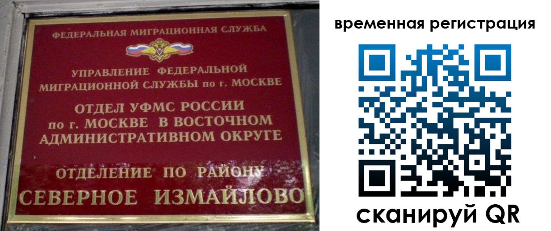 где прописаться в Цимлянске